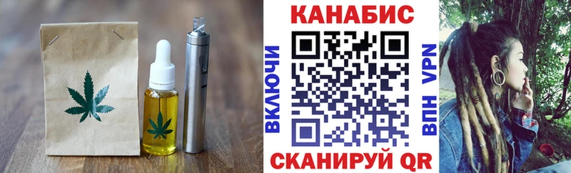 купить наркотики цена  Екатеринбург  гидра как войти  Печенье с ТГК марихуана 