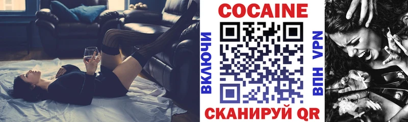 КОКАИН VHQ Екатеринбург
