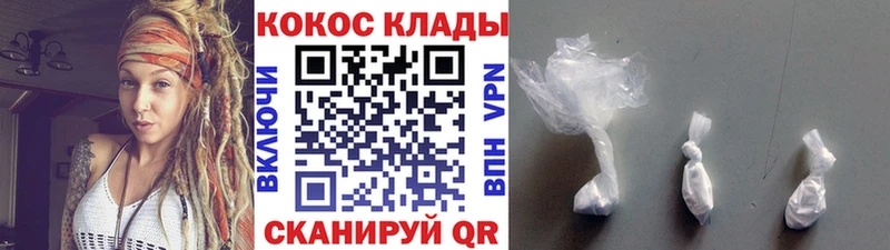 Cocaine Fish Scale  Екатеринбург 