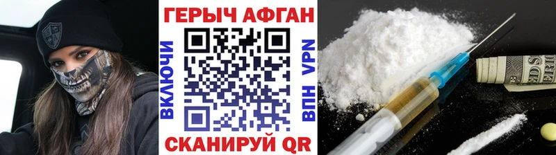 цены   Екатеринбург  Героин VHQ 