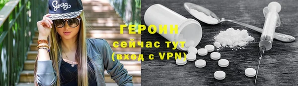 бутик Верхний Тагил