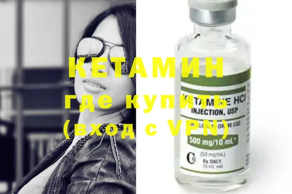 бутик Верхний Тагил