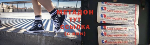 бутик Верхний Тагил