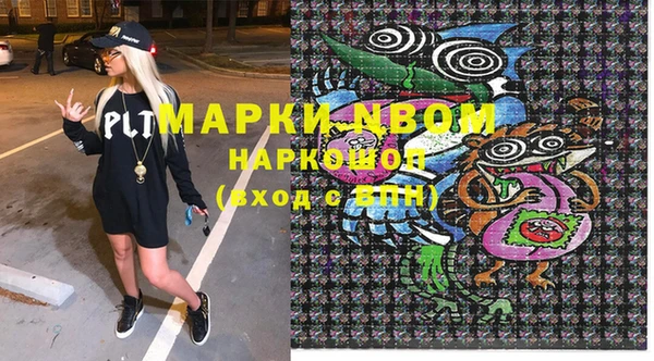 бутик Верхний Тагил