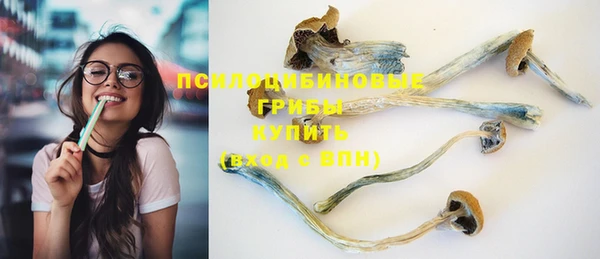 бутик Верхний Тагил