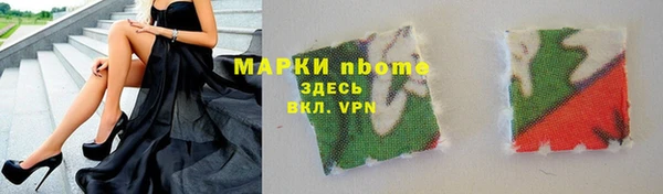 бутик Верхний Тагил