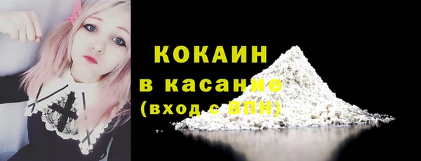бутик Верхний Тагил