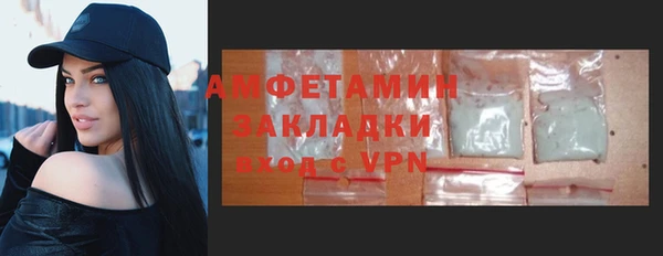 бутик Верхний Тагил