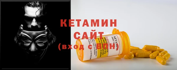 кокаин VHQ Россошь