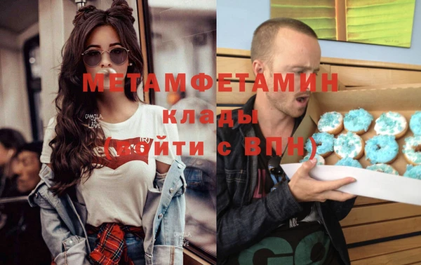 бутик Верхний Тагил