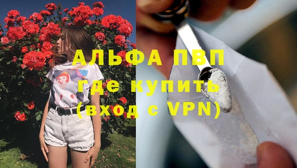 бутик Верхний Тагил