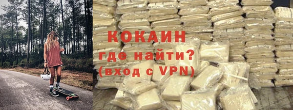 бутик Верхний Тагил