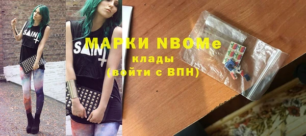 кокаин колумбия Верхнеуральск