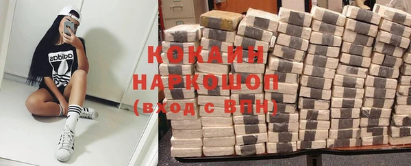 кокаин колумбия Верхнеуральск