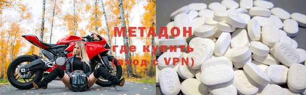 бутик Верхний Тагил