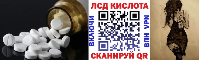 Лсд 25 экстази ecstasy Екатеринбург