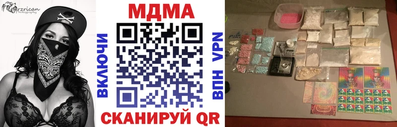 магазин    Екатеринбург  MDMA crystal 