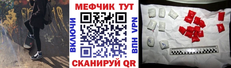 МЕФ 4 MMC  Екатеринбург 