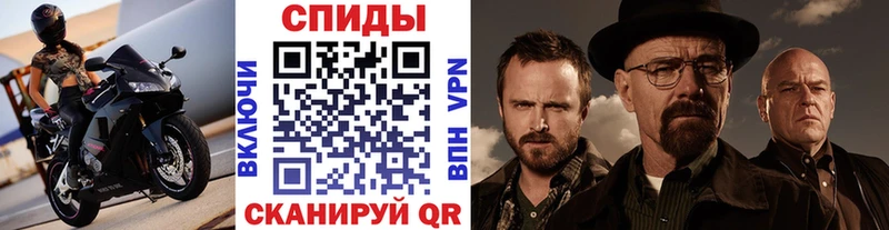 МЕТАМФЕТАМИН витя  даркнет наркотические препараты  Екатеринбург 