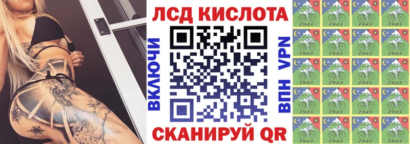 Марки N-bome 1500мкг  что такое   Екатеринбург 